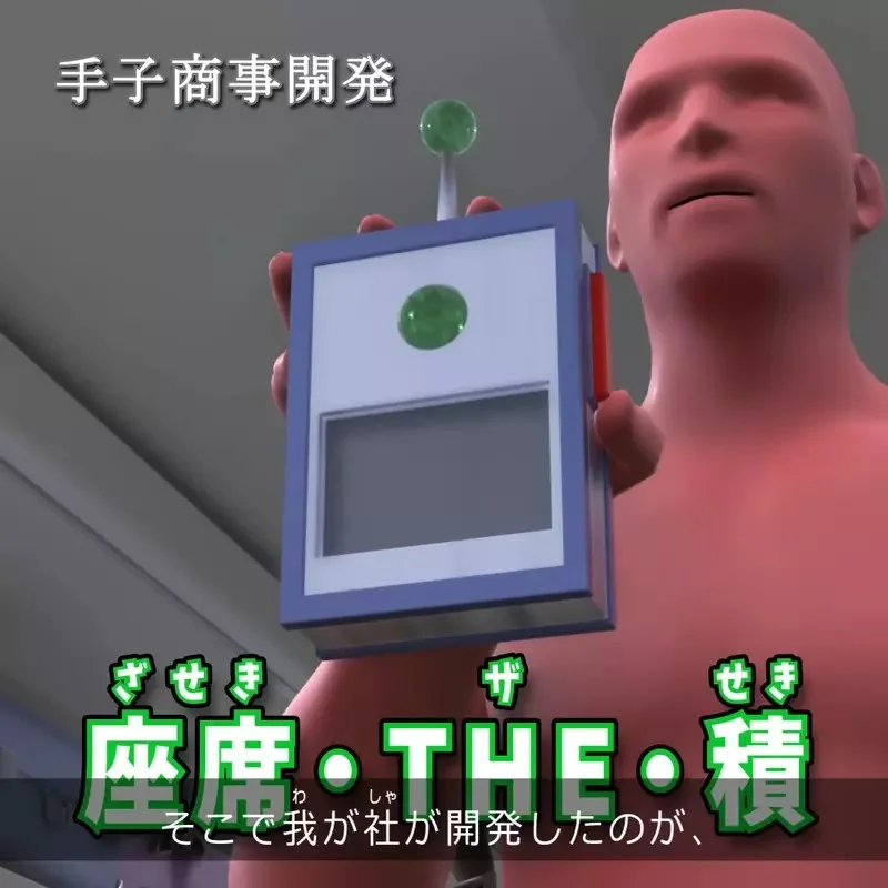 空想發明系列《霸王車懲罰機》遇上不用解釋那麼多，直接按鈕讓對方飛高高｜高清图片集