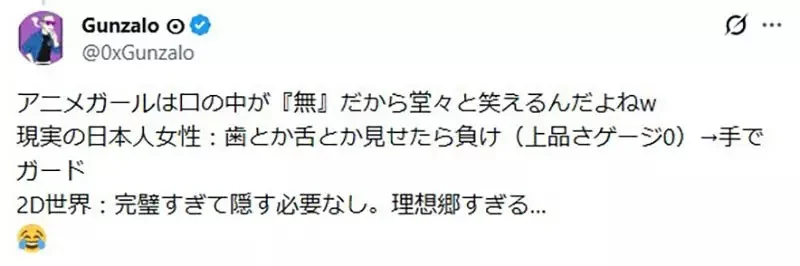 現實日本女生《笑的時候都會遮嘴巴》但是二次元女生卻很少這麼做？｜高清图片集