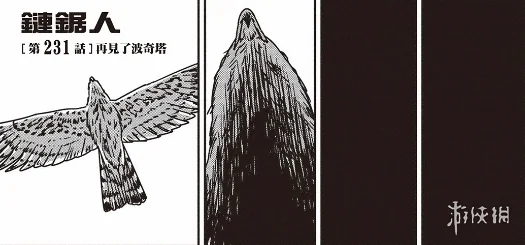 231话电锯人吃了波奇塔，藤本树宣布第二部即将完结｜高清图片集