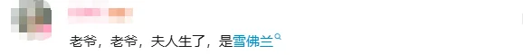 混天绫PK激光炮，哪吒、变形金刚硬核开团｜高清图片集