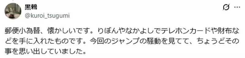 《輕小說作家和原聰司》論漫畫雜誌搶贈品亂象 改回以前寄回函索取的方式不好嗎？｜高清图片集