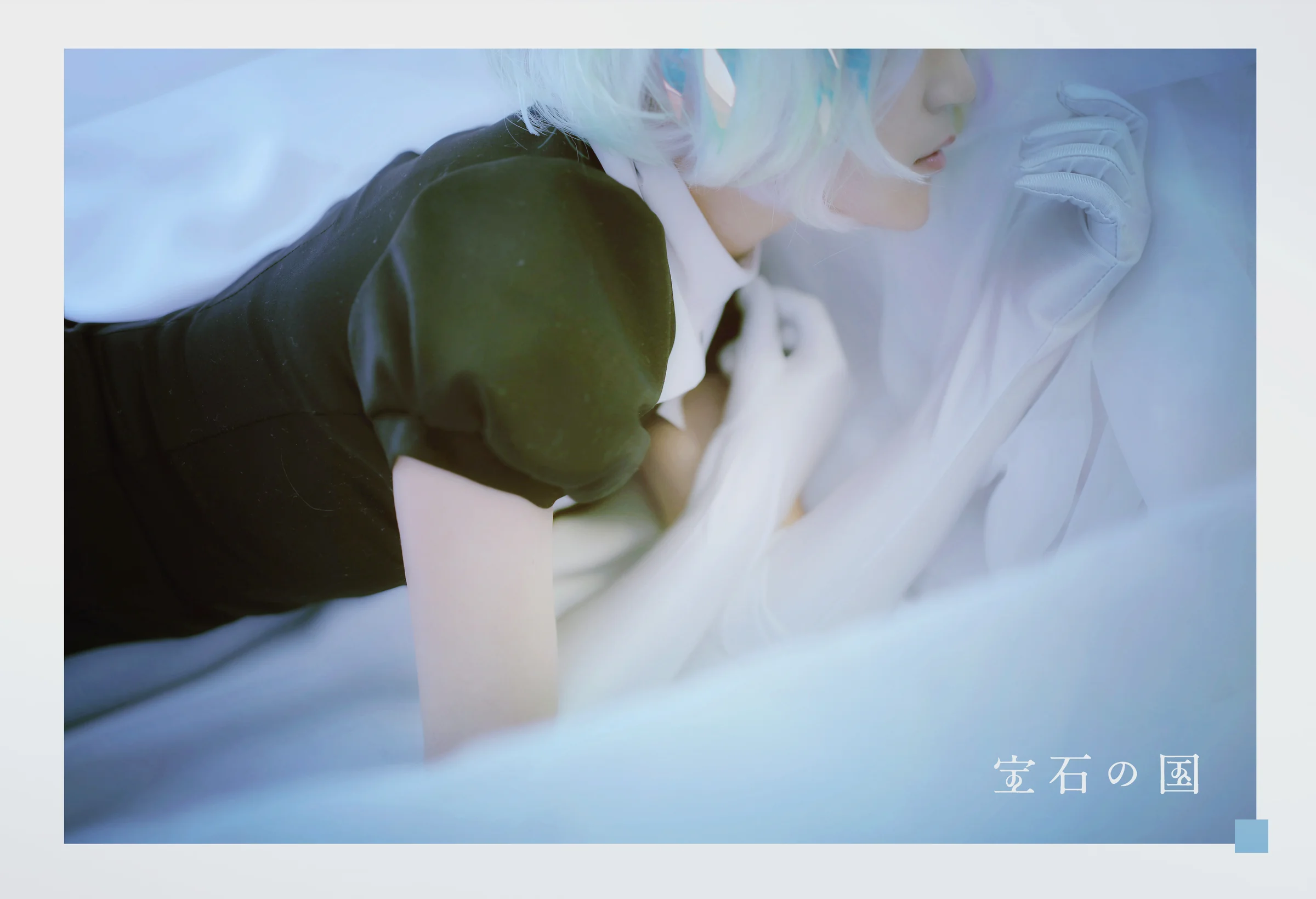 宝石之国-钻石COS写真