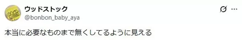 《日本公所大改造》區長大讚改造過後好棒棒 很多人卻覺得之前明明比較好？｜高清图片集