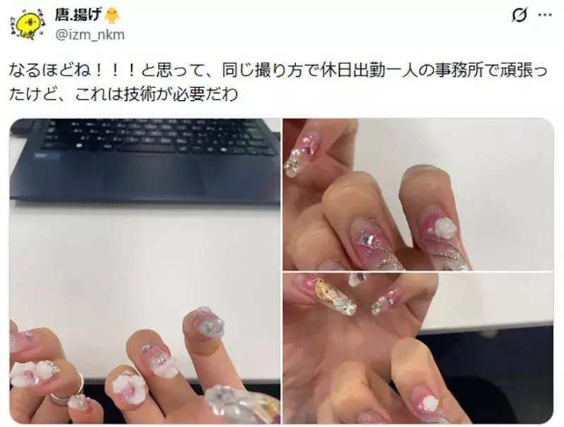 日本網友好奇《SKE48相川暖花》怎麼拍攝雙手美甲照片的呢？｜高清图片集