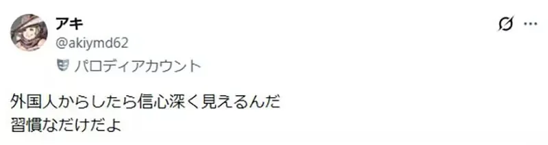 日本網友論戰《龍貓》究竟有沒有宗教元素？外國人總認為是宗教電影？｜高清图片集