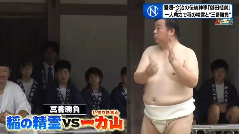 日本奇妙祭典《跟稻田精靈比相撲》唯一的力士後繼無人好苦惱｜高清图片集