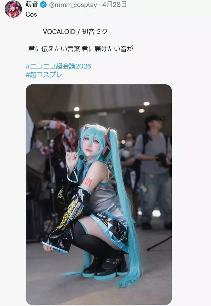 9歲少女打扮成《初音未來》Cosplayer分享數年後自己現在與過去的模樣，喜歡初音的心情至今都沒有改變