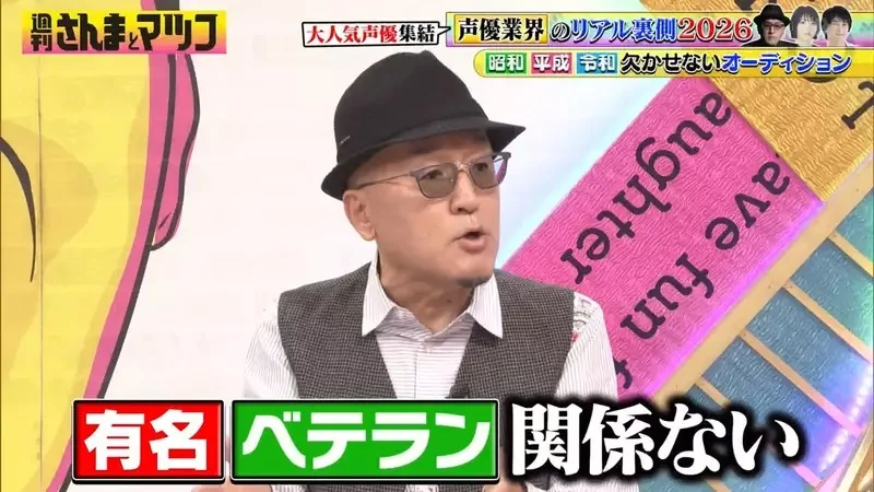 《聲優怎麼拿到角色》不論多大咖都要參加試鏡？沒有人靠人脈或陪睡嗎……｜高清图片集