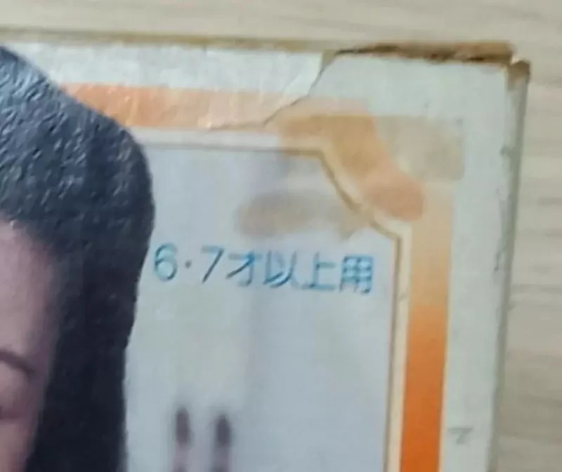 《漫畫家富澤千夏》出清家中雜物 竟然清出博物館等級的家家酒玩具｜高清图片集