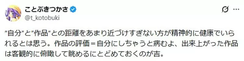 《寶可夢繪師齋藤直葵》論插畫家容易得憂鬱症的原因 因為生活孤立又一直被否定？｜高清图片集