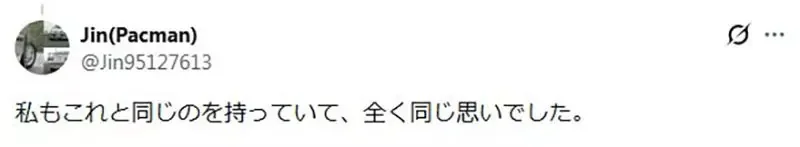 資深網友議論《磁片收納盒的鎖有什麼用》想偷的話整盒拿走不就好了嗎？｜高清图片集