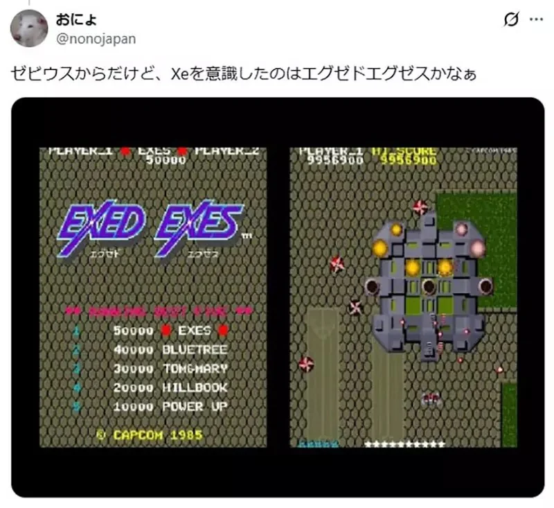 漫畫家好奇大家從哪裡學到《Xe怎麼唸》網友們提出各種作品了｜高清图片集