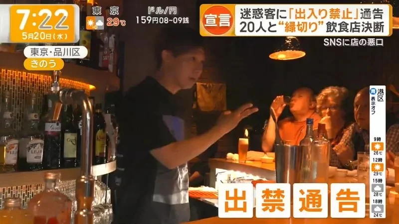 《不屈服於奧客的酒吧老闆》果斷將他們列入黑名單 反而留住更多優質回頭客｜高清图片集