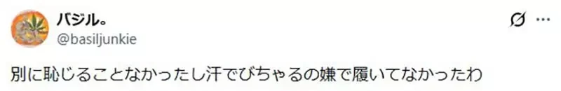 《日本劍道服》傳統上裡面不能穿內褲？他偷偷穿就被教練痛罵一頓了｜高清图片集