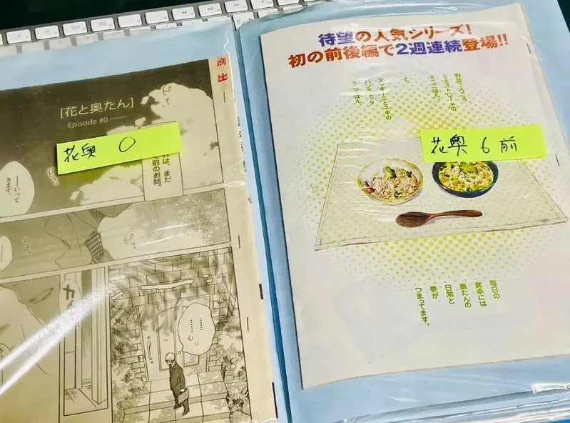 《漫畫家高橋真》工作室大清倉 粉絲夢寐以求的原畫、簽名書和參考資料全都拿來賣｜高清图片集