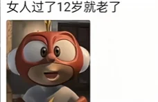 曾经的少年英雄，怎么就沦为了“炼铜术士”？｜高清图片集