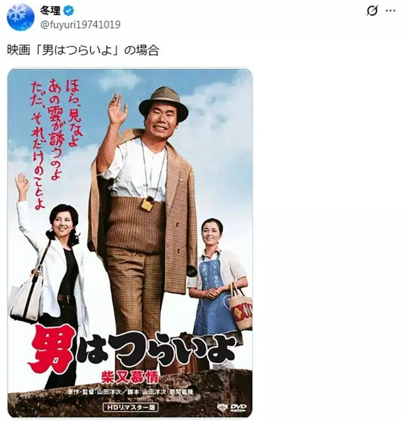 外國網友困惑《動畫大叔為什麼在身上套木桶》其實是日本傳統的保暖神器？｜高清图片集