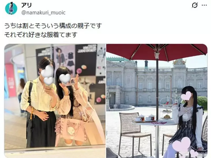 《平凡媽媽與地雷女兒》一起逛街的模樣超溫馨 地雷系女孩都來分享真實案例了｜高清图片集