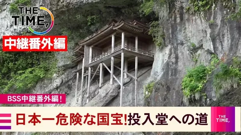 獨旅的缺點就是不能去看《日本最危險國寶》但也是認識新朋友的大好機會？｜高清图片集