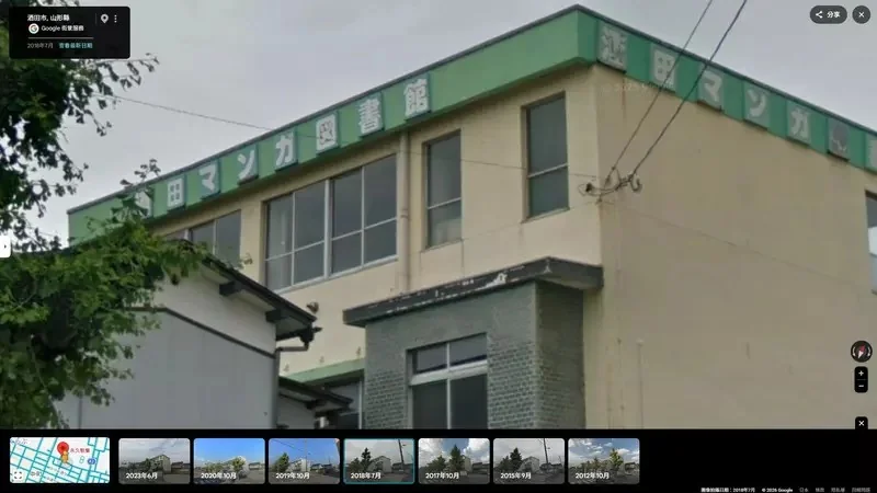 日本房仲網出現《漫畫圖書館》網友們好奇賣掉裡面的漫畫藏書會賺嗎？｜高清图片集