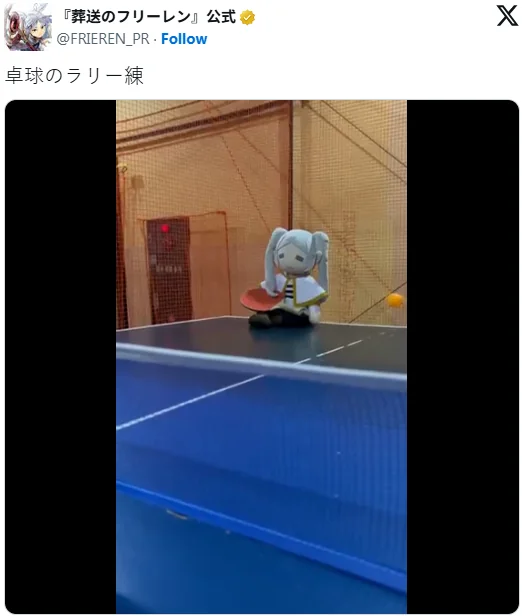 《葬送的芙莉莲》官推持续更新“芙莉莲×运动”系列｜高清图片集