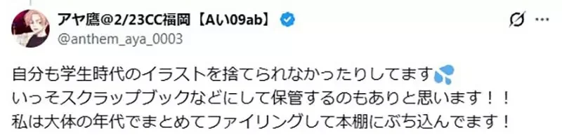 《傳統繪師怎麼處理作品》會全部保留下來嗎？還是每隔一段時間就丟掉呢？｜高清图片集