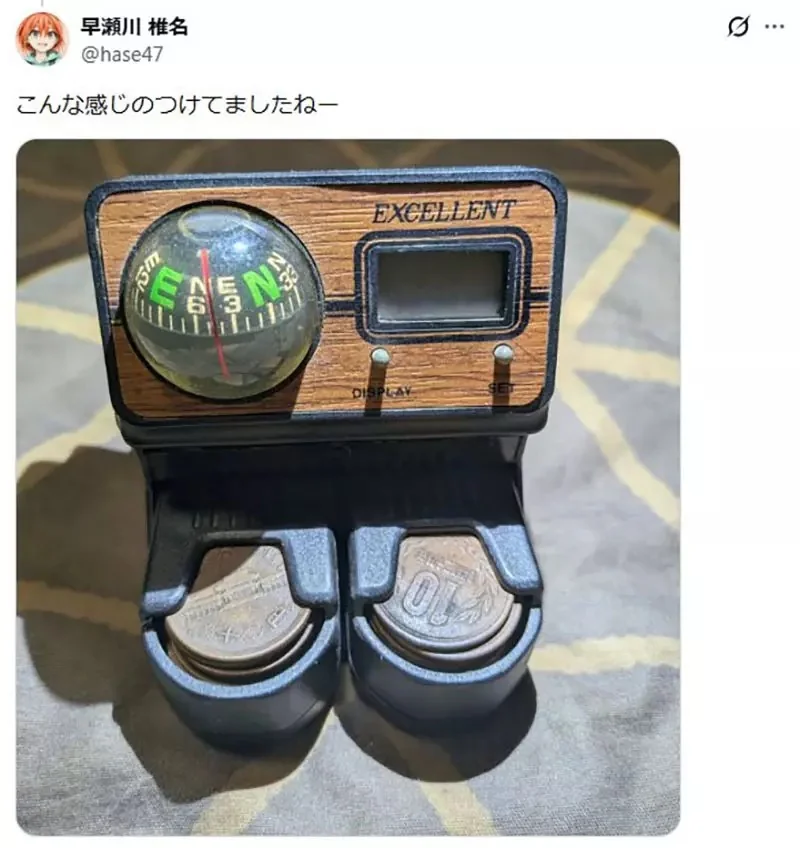 年輕人不相信《以前車上都會裝這個》沒有Google地圖的時代都靠它找路？｜高清图片集
