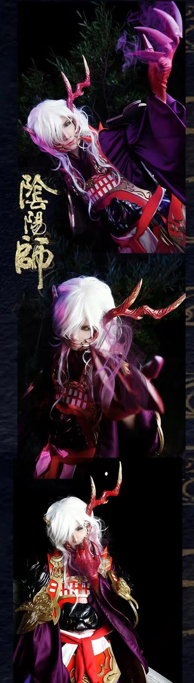 阴阳师 茨木童子COS写真