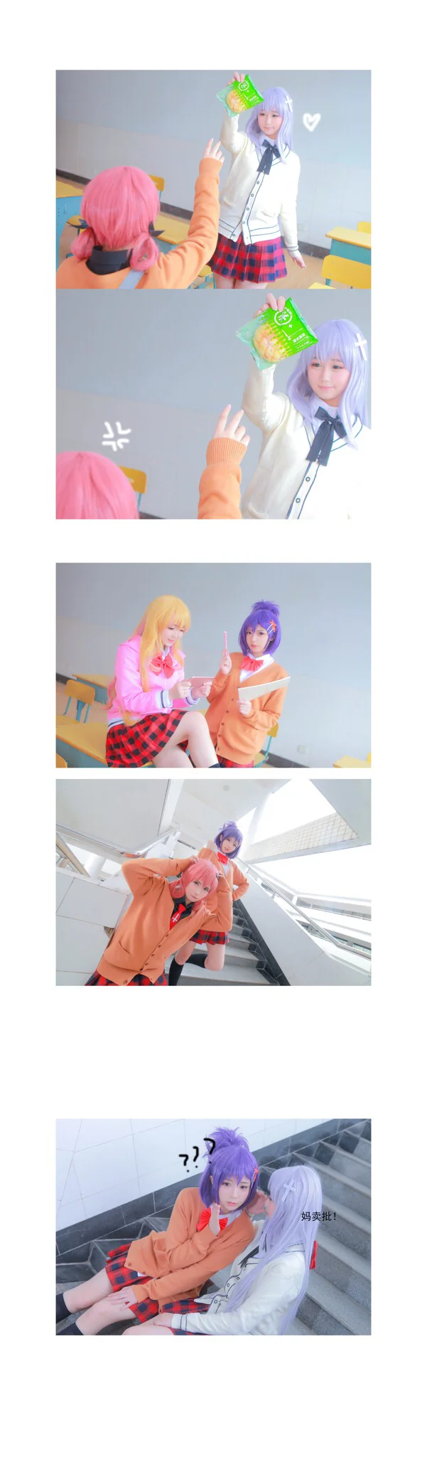 薇奈特COS写真，做自己喜欢的事情最棒了！！！