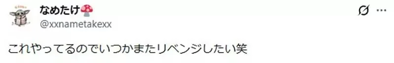 以巨大注連繩聞名的《出雲大社》其實觀光客超容易誤會一件事｜高清图片集