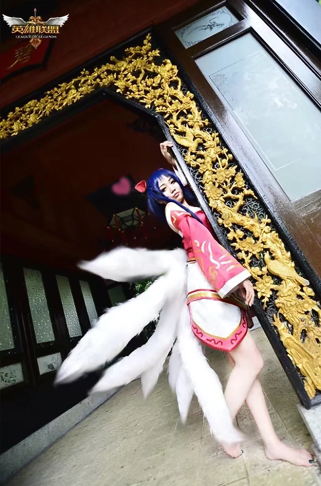 英雄联盟九尾妖狐阿狸COS写真