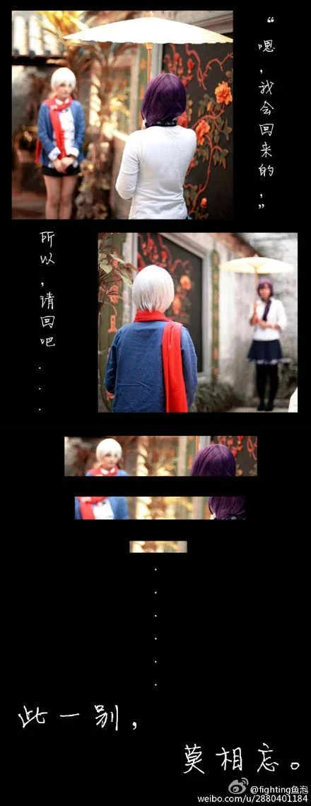 VOCALOID3墨清弦COS写真