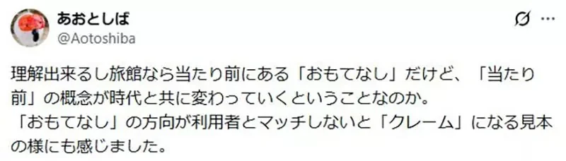 《日式旅館的水壺》明明是為客人著想的貼心舉動 現代人卻覺得噁心不敢喝？｜高清图片集