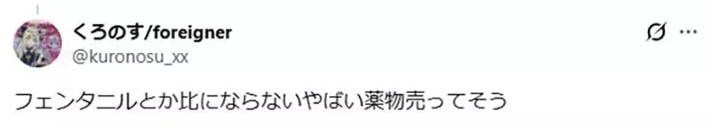 知名模型公仔公司《好微笑》日本網友冷靜想想覺得這個名字超可疑？｜高清图片集