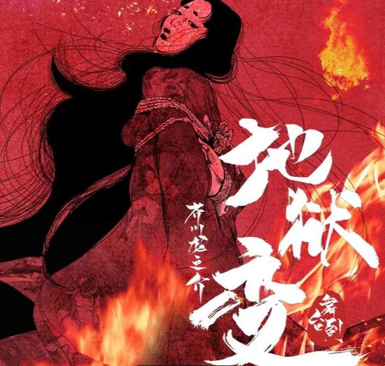 拿穷人的苦难当艺术养料，凭什么还能被包装成“成长”？｜高清图片集