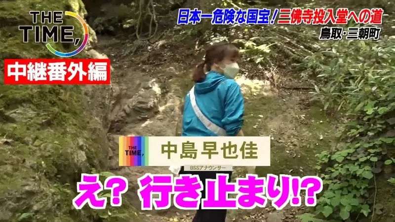獨旅的缺點就是不能去看《日本最危險國寶》但也是認識新朋友的大好機會？｜高清图片集