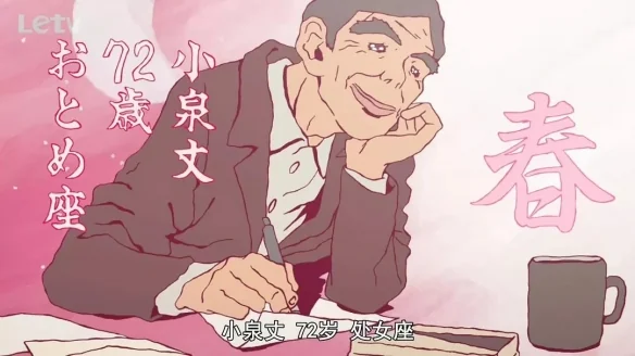 《乒乓》：把人生赌在乒乓球上 简直荒谬 真让人恶心｜高清图片集