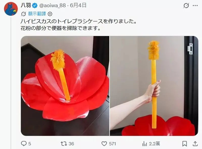 《非常抱歉狗狗壓克力牌》把這個插在失敗料理上面，讓狗狗背鍋就不會有心理壓力惹｜高清图片集
