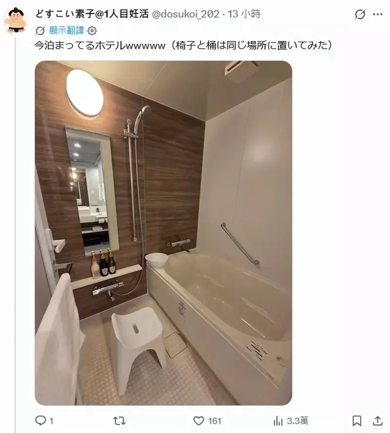 網友發現《旅館浴室跟自家浴室一模一樣》這打開門的瞬間不就有回到家的感覺了嗎？｜高清图片集