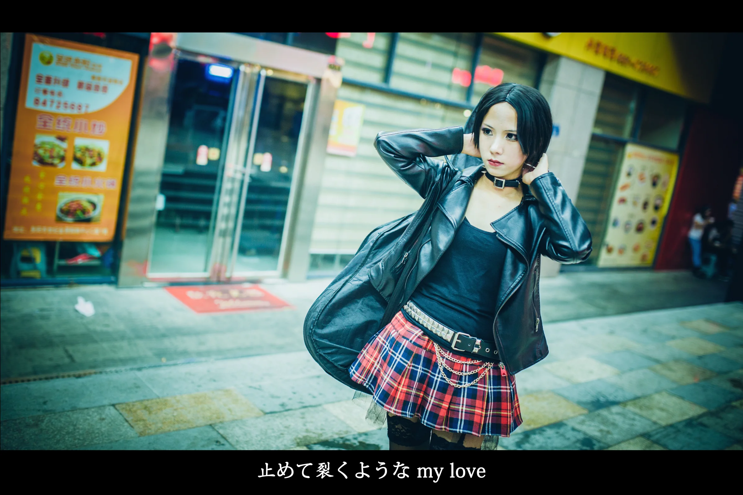NANA·大崎娜娜COS写真