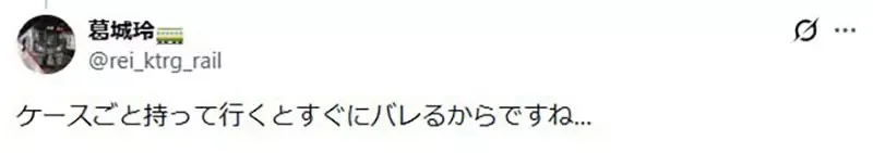資深網友議論《磁片收納盒的鎖有什麼用》想偷的話整盒拿走不就好了嗎？｜高清图片集