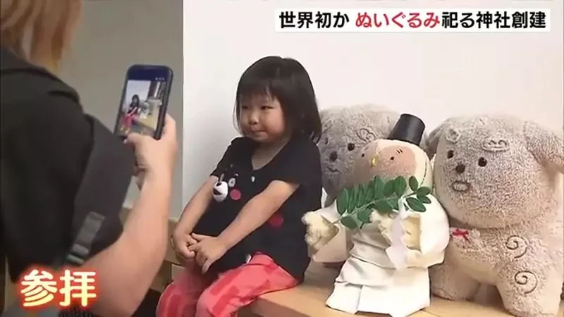 世界首座《玩偶神社》從事娃活的大家都來這裡向玩偶表達感謝吧｜高清图片集