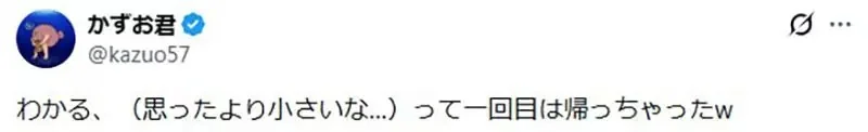 以巨大注連繩聞名的《出雲大社》其實觀光客超容易誤會一件事｜高清图片集