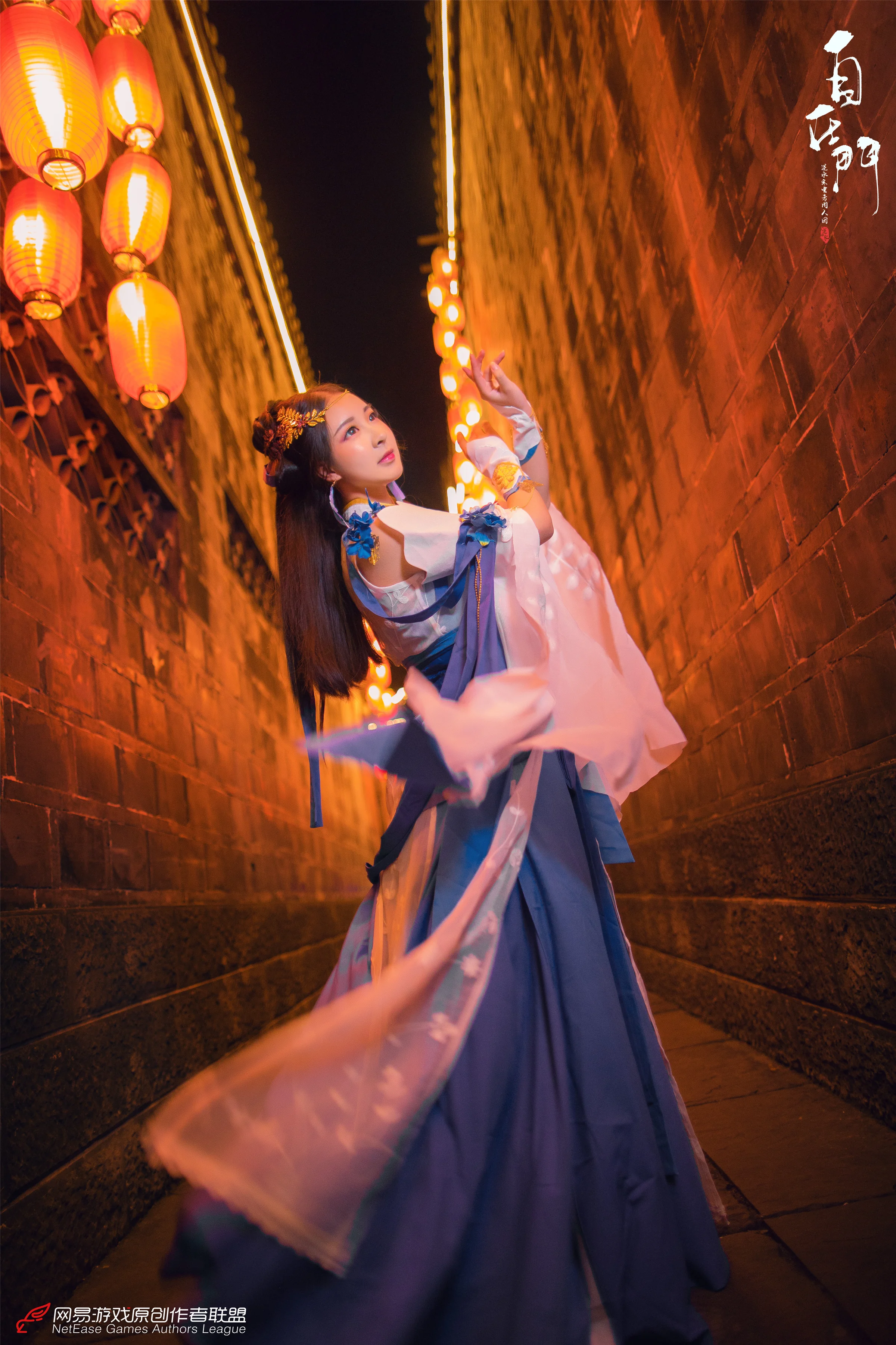 逆水寒·李师师COS写真