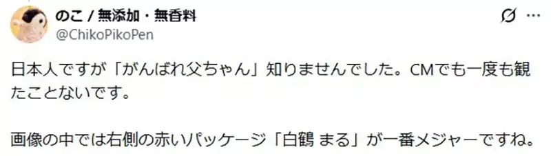 在韓國超有名的日本清酒《加油爸爸》日本人卻表示聽都沒聽過｜高清图片集