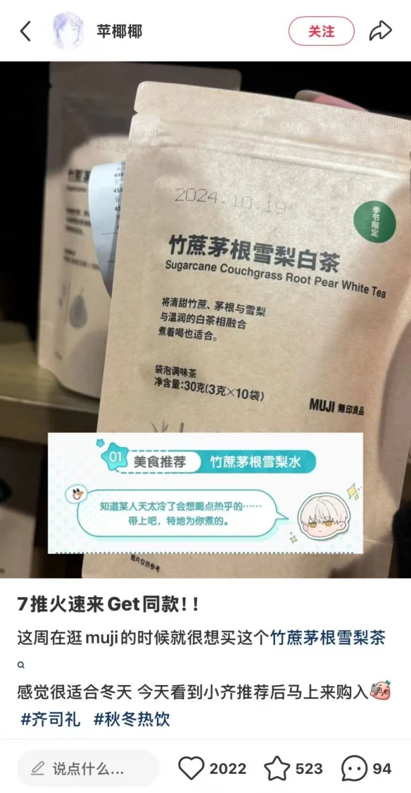 618，夏以昼给直播带货上了一课｜高清图片集