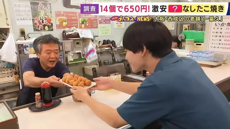 《沒有章魚的章魚燒》大阪老店照顧客人的貼心發明 只有烤過的麵糊也超美味｜高清图片集