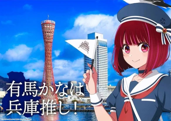 《我推的孩子》“日本全国project”14幅插画公开！｜高清图片集