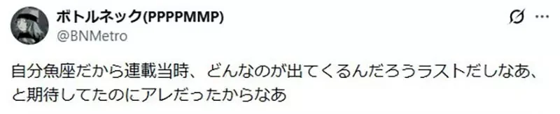 某個世代的日本人有種奇妙的《星座階級觀》肯定是聖鬥士星矢惹的禍？｜高清图片集