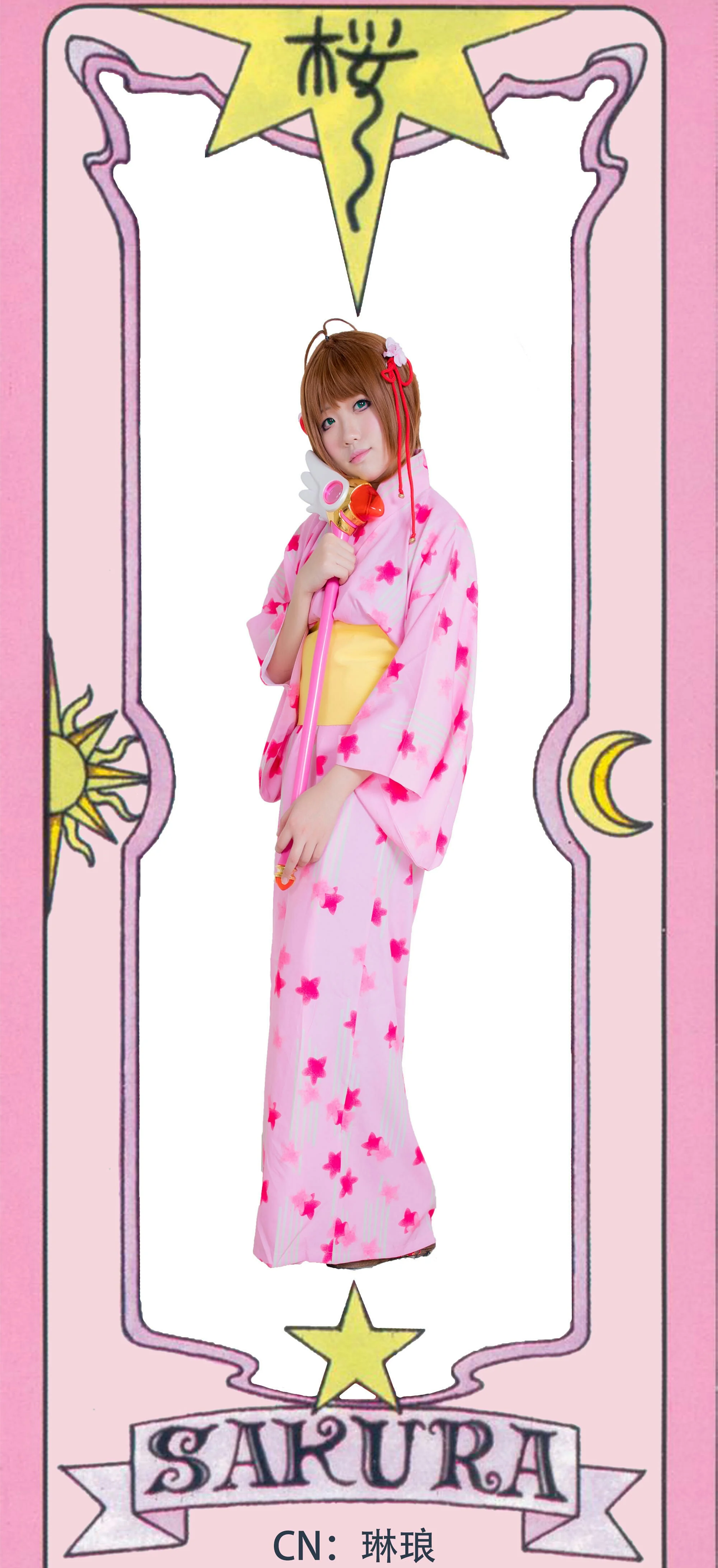魔卡少女樱 木之本樱COS写真